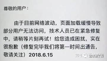 球之不得|为什么*球赌**你永远不可能赢？