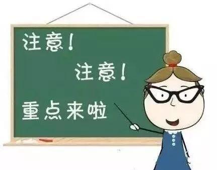 想投资商铺那必须了解这24个问题,投资商铺注意事项有哪些