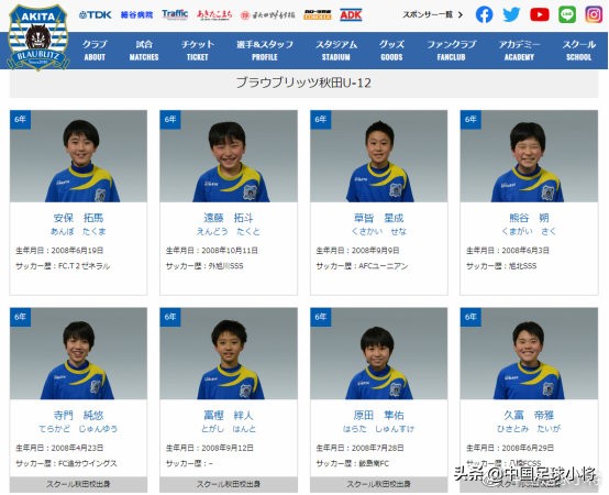 日本青少年足球培训,日本青少年足球训练视频