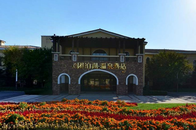 天津泡温泉的地方在哪里最好,天津最好的温泉有哪些