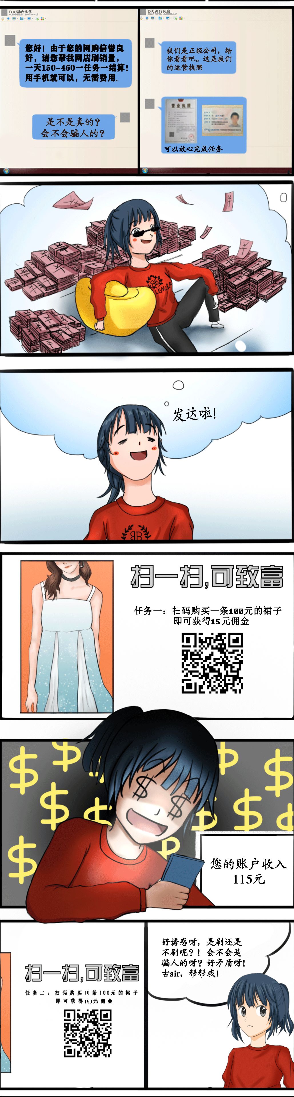 南海*党**政代表团赴浙江考察学习乡村振兴