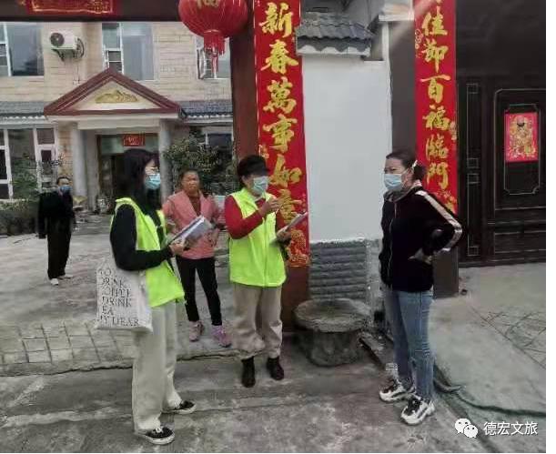 文旅巾帼力量 (弘扬民族精神尽展巾帼风采)