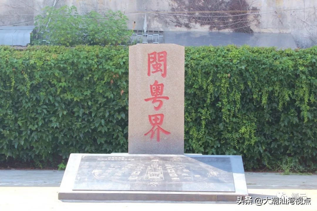 饶平县疆域变迁简史,饶平县变化