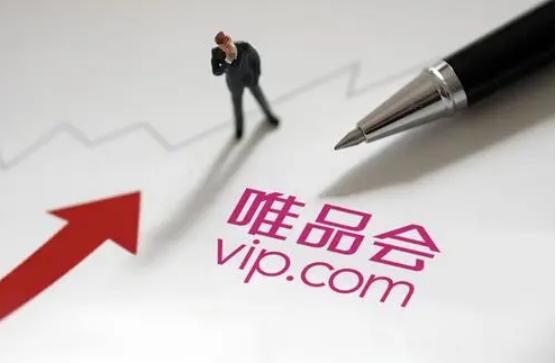 唯品会再爆售假,市值蒸发83亿,100%正品是幌子?