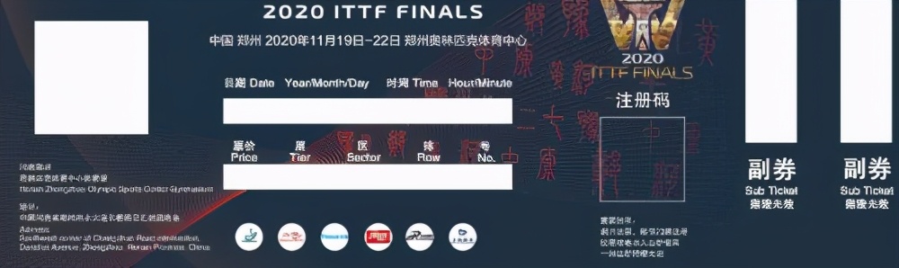 国乒出发总决赛抽签结果,2023国际乒联混合团体赛抽签