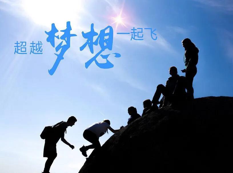 翼猫科技,推助全民健康