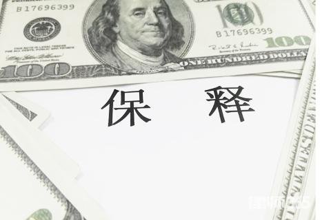 取保候审到期后会被判刑吗,取保候审届满没有解除取保候审