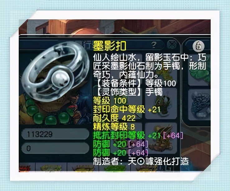 梦幻西游一场5万的pk,梦幻西游天科平民pk