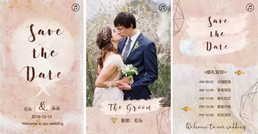 10张结婚婚礼个性定制请柬,6个创意婚礼请柬设计