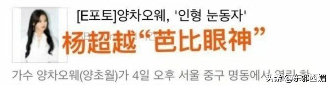 吐槽那些双标的评论,双标吐槽