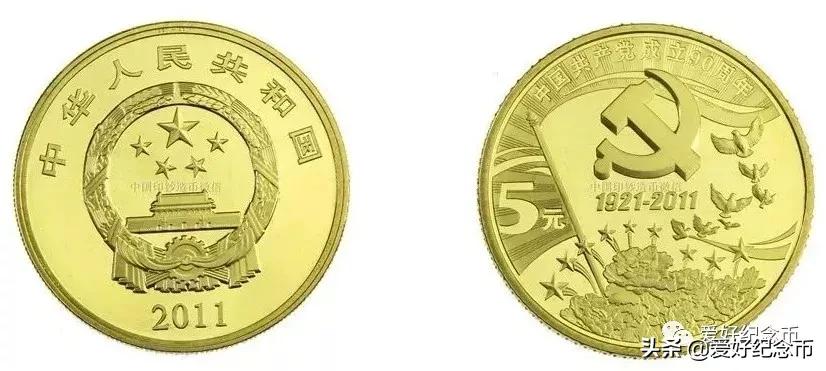 纪念币最新价格一览表2024,纪念币最新价格表大全