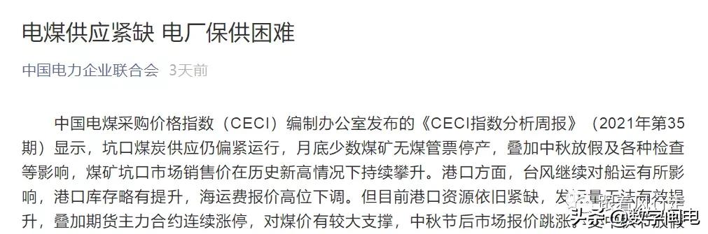 向仍在工作岗位上的人致敬,向运送物资的机组人员致敬