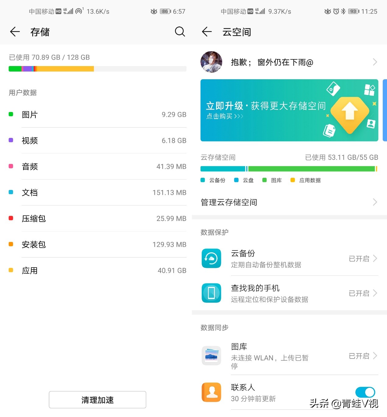 如何处理荣耀手机内存不足,荣耀华为手机内存不足怎么清理