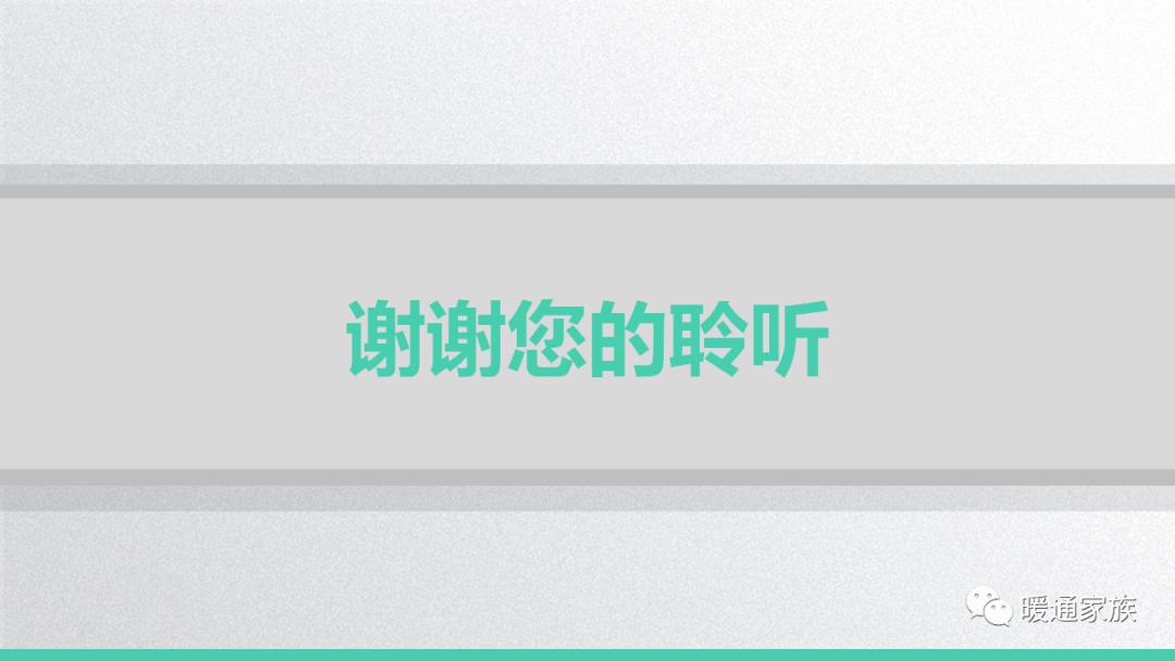 暖通设计重难点,洁净室暖通空调基础知识大全