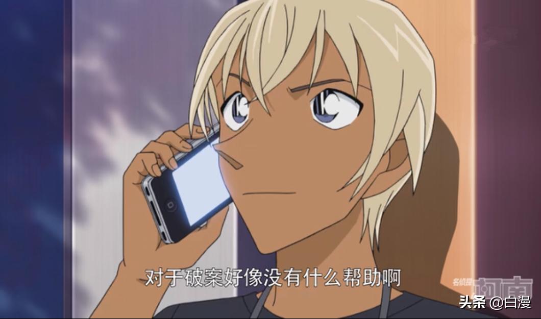 名侦探柯南黑田兵卫是不是朗姆,名侦探柯南黑田警官身份