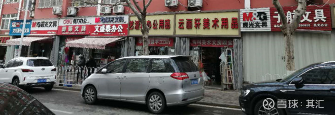 晨光文具2019年盈利,晨光文具2023年营业收入