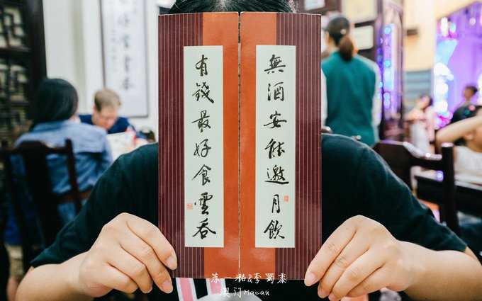 3天2夜带你吃遍澳门地道美食,三天两夜澳门攻略