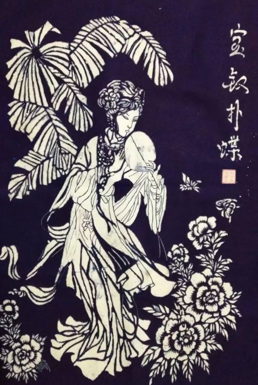 王林平随笔,传统蜡染从哪里来