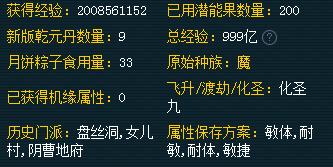 梦幻西游藏宝阁估价视频怎么删除,梦幻西游藏宝阁交易详细流程