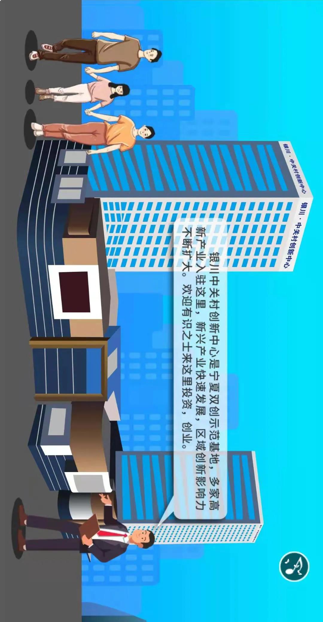 为西夏区更红加把劲