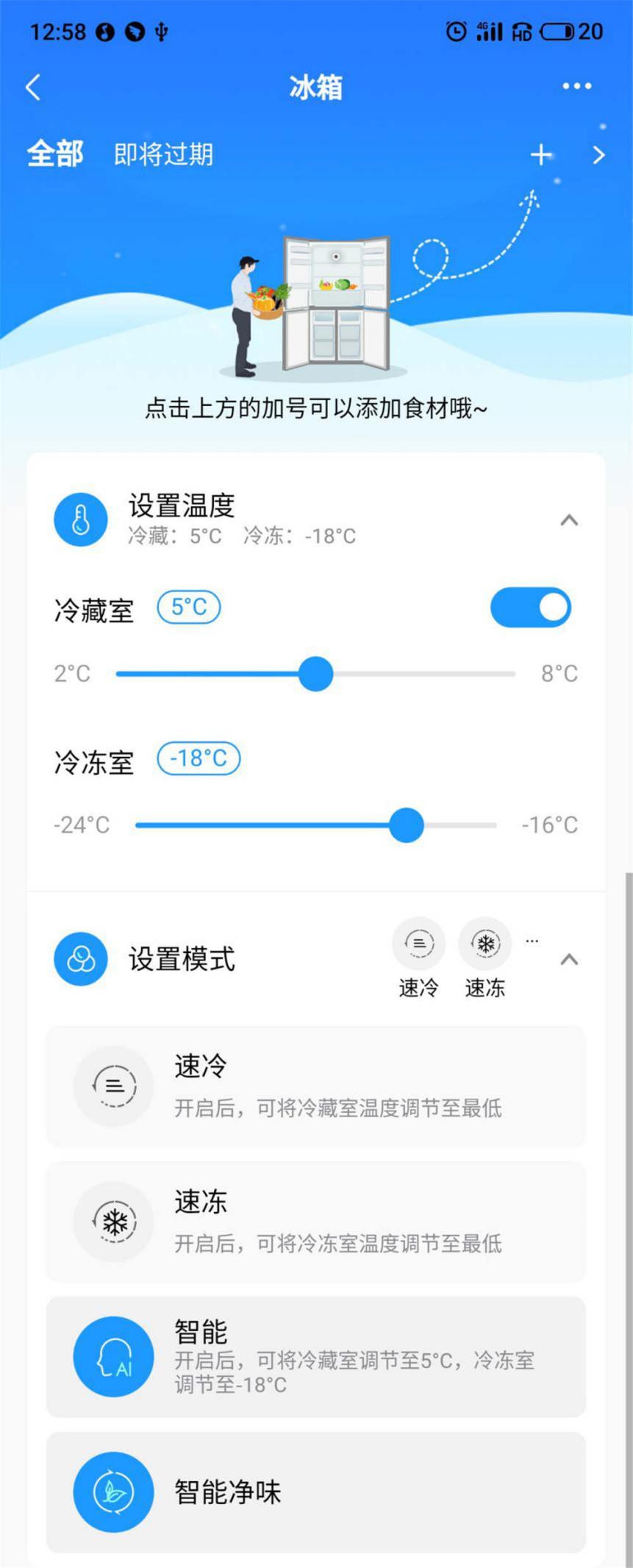 美的冰箱322升多少钱,美的532升对开门冰箱评测