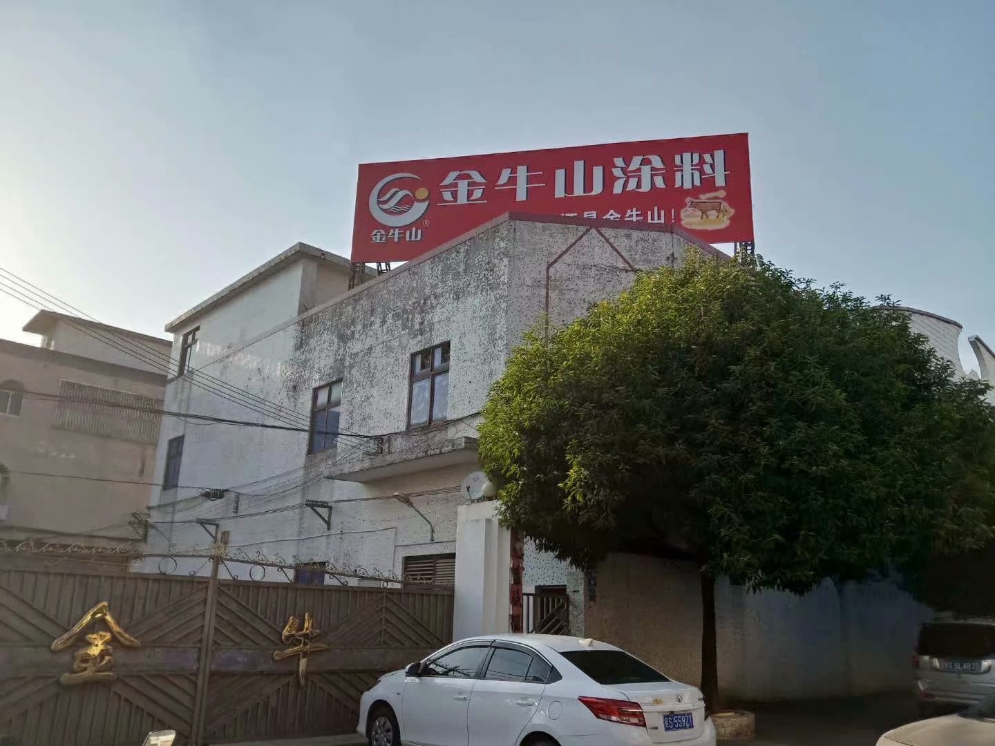 秀外慧中霞之大者东莞市鑫彪实业投资有限公司总经理程秀霞