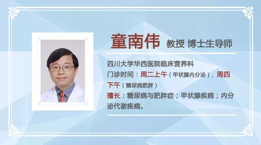 减肥科怎么治疗肥胖,超级肥胖怎么治疗