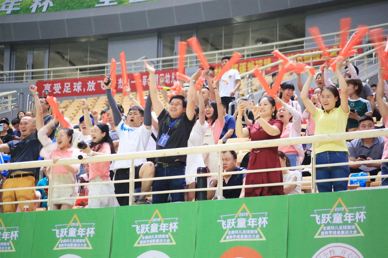 飞跃童年幼儿体育比赛,飞跃童年幼儿足球