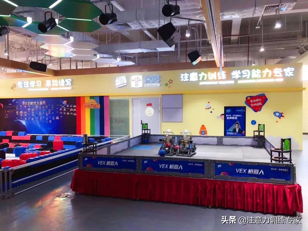 竞思教育注意力训练靠谱吗,竞思专注力训练机构成都