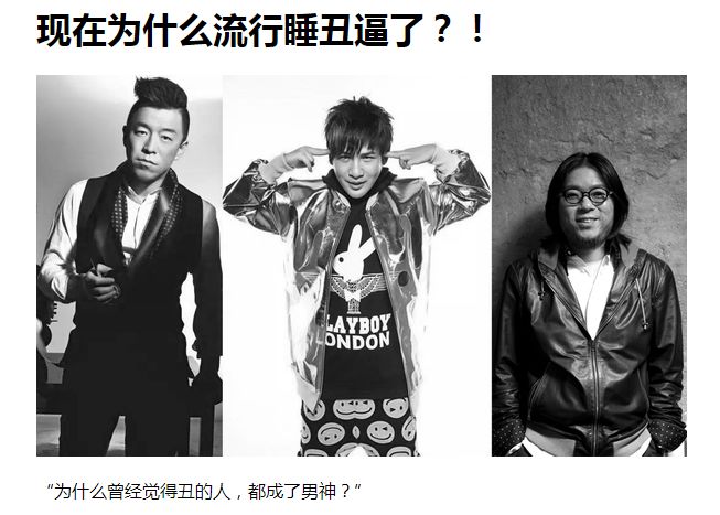 从热血笨蛋到垮掉一代，你的鸡汤何时被人下了毒