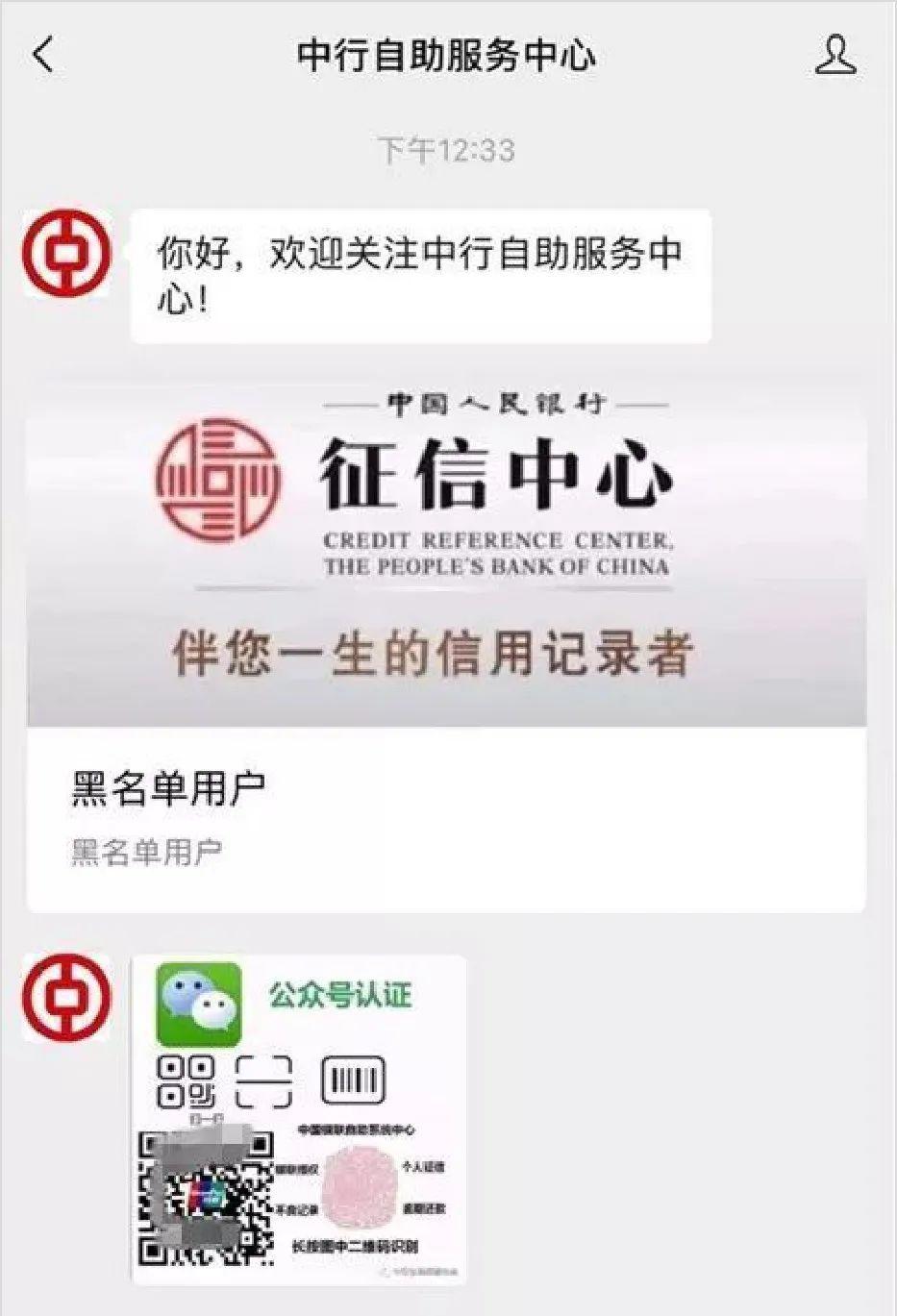 微信套路骗局带你入坑,微信骗局又玩新套路