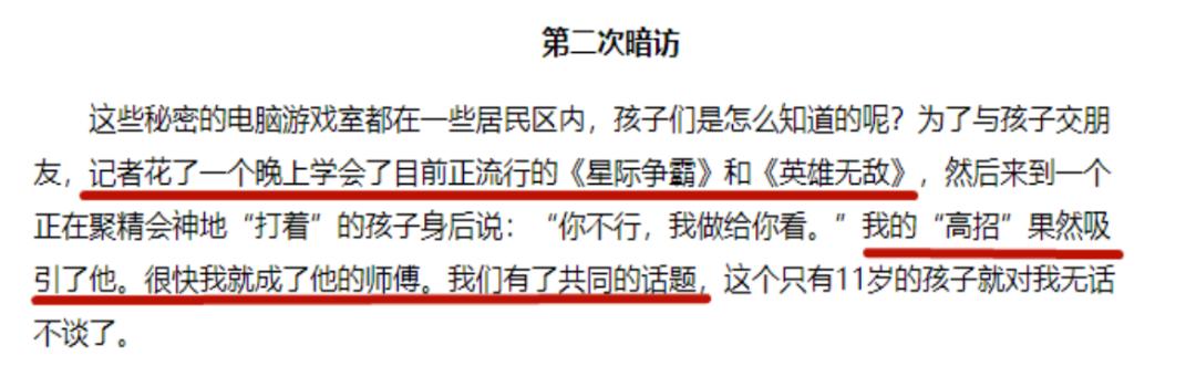 最新游戏防沉迷政策谁决定的,中国游戏防沉迷现状