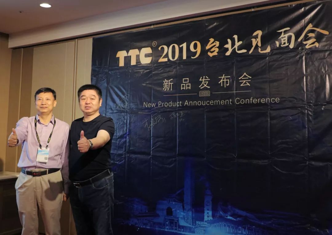 ttc正牌科电是国企吗,ttc最新高端轴