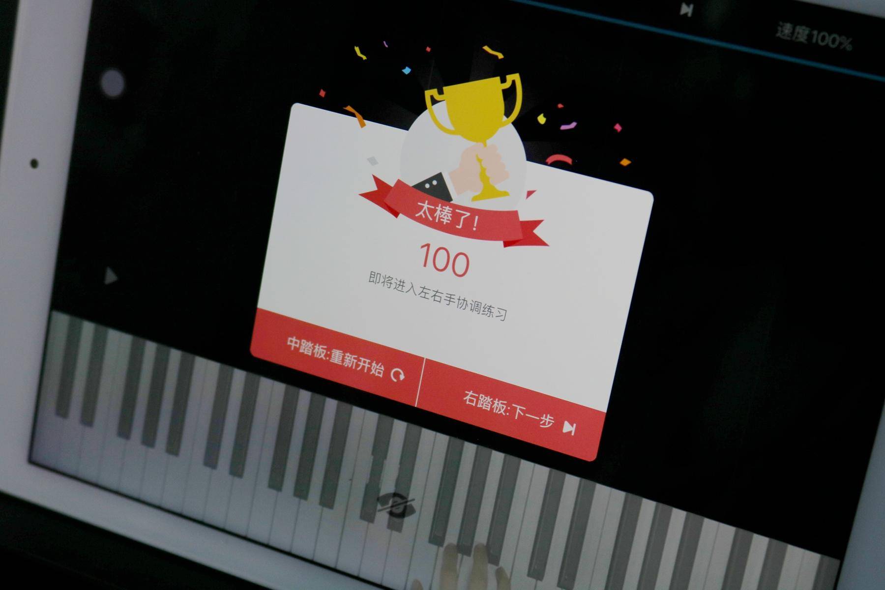 theoneair钢琴,theone电钢琴air