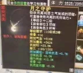 大话西游2阿成视频日常任务,大话西游2牛图