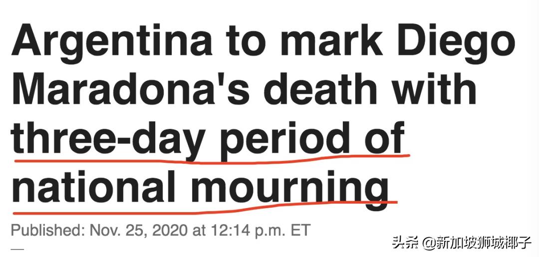 球王马拉多纳死亡案最新进展,球王马拉多纳去世两周年