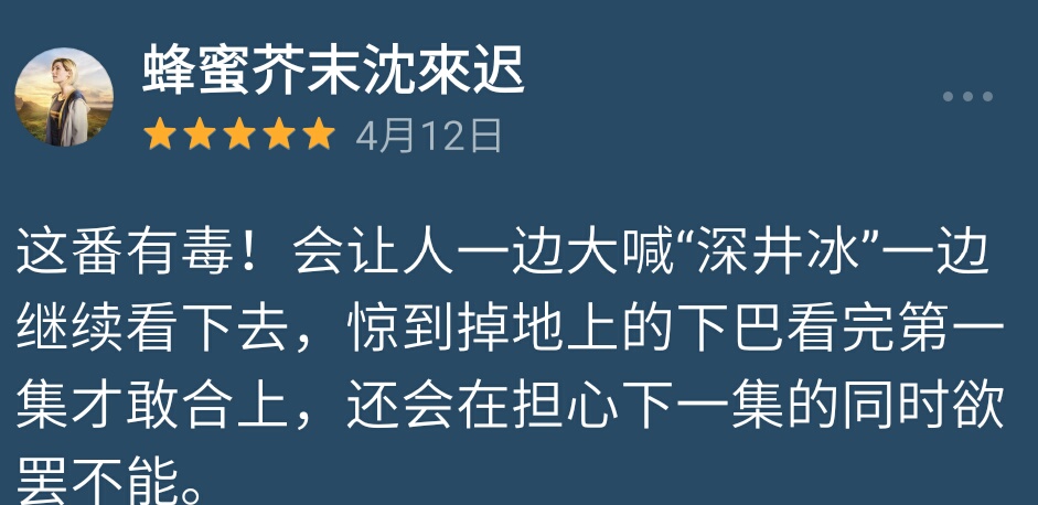 岛国又出动漫神剧，出自日本动漫大师之手，豆瓣高达9.1分！