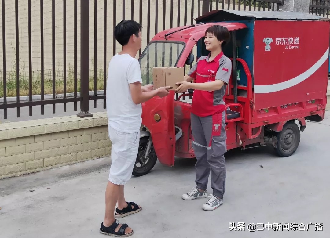 点赞!巴中最美“快递小妹”热心做公益