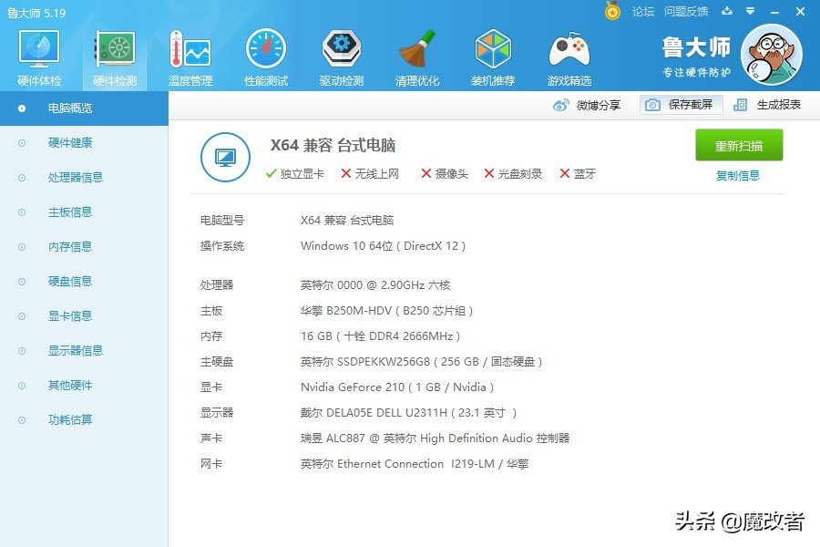 英特尔处理器i7哪个性价比最高,英特尔i7cpu性能排行