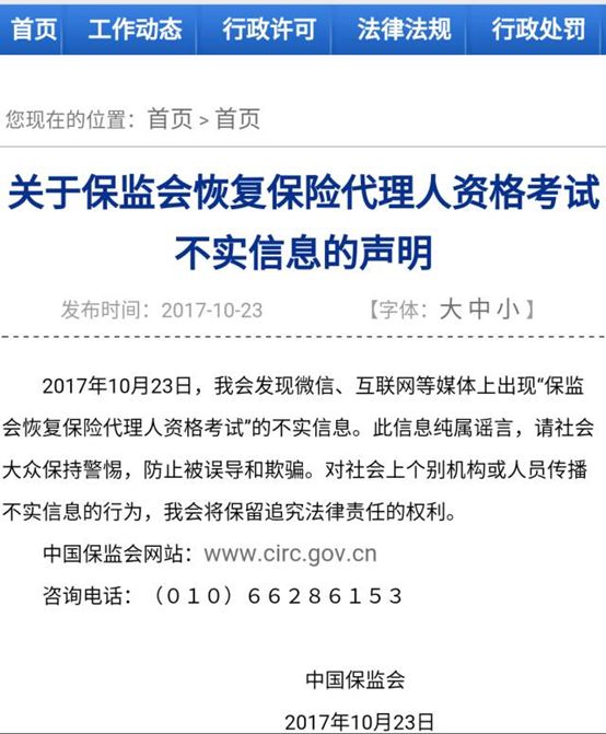 保险的营销模式很可怕,保险营销技巧讲解保险营销的流程