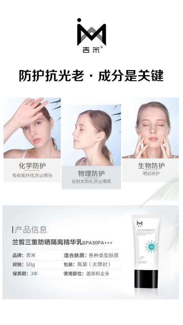 肌肤暗黄有色斑?吉米雪颜素美白淡斑体验套让肌肤重生