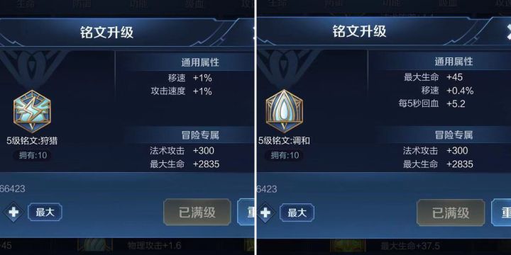 诸葛亮正面一闪和反面一闪,王者荣耀最新诸葛亮打法教学