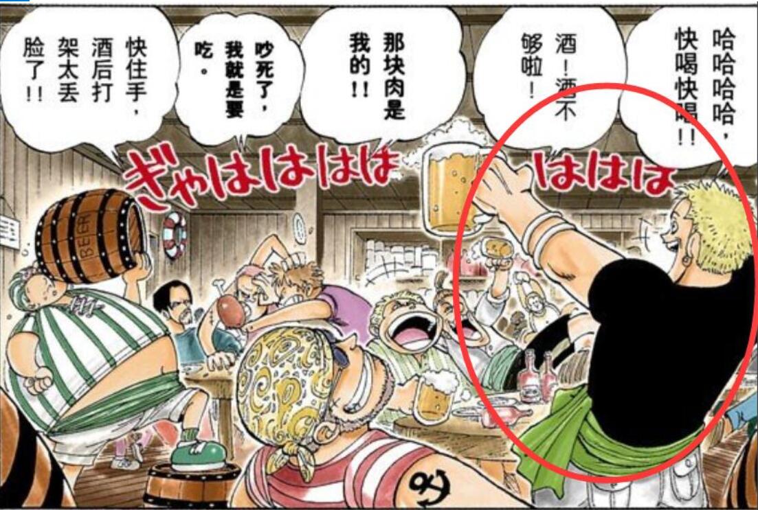 海贼王罗杰处刑视频,处刑罗杰时索隆在场吗