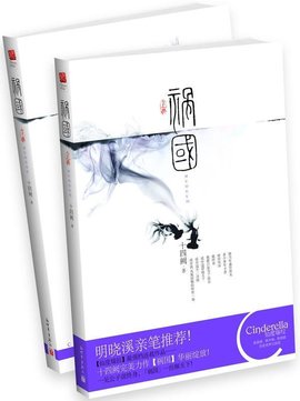 给你一碗,一杯酒饮不尽人生酸甜苦辣