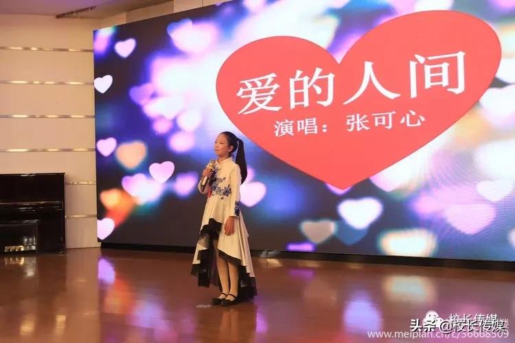 学校因足球而精彩,学校因学生而骄傲