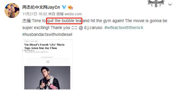 周杰伦戒奶茶真的会胖吗,周杰伦戒奶茶效果