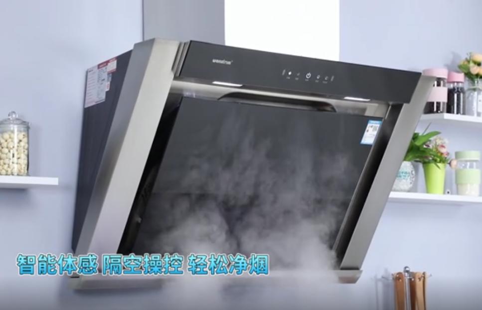 万喜智能厨房电器,万喜侧吸油烟机