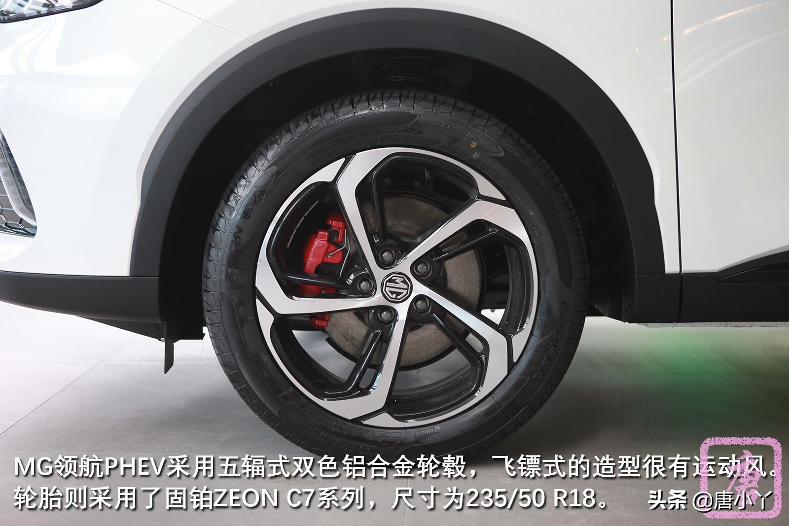 天津mg领航phev优惠,2020广州车展实拍mg领航phev版