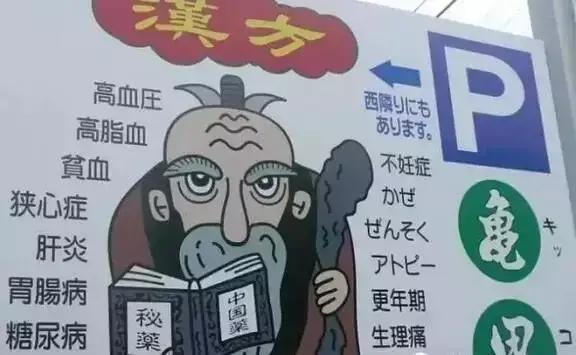 日本汉方专利,为什么日本中药专利比中国多