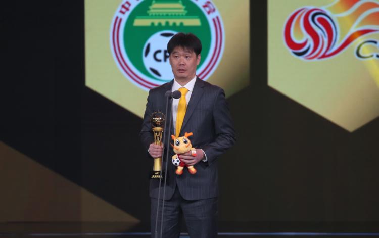 鲁能泰山李霄鹏颁奖仪式,鲁能中超颁奖